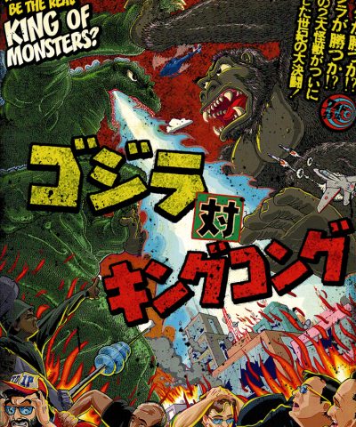 Alternative view of KONG VS ZILLA