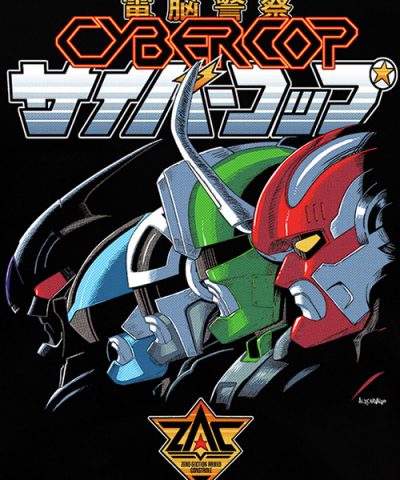 Alternative view of CYBERCOP