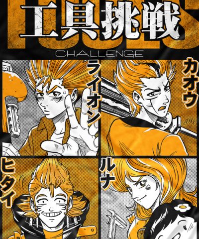 Alternative view of TOOLS