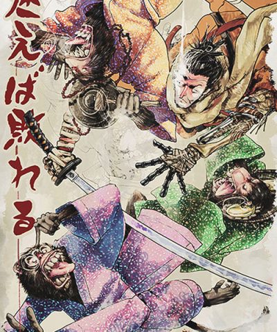 Alternative view of HESITATION IS DEFEAT