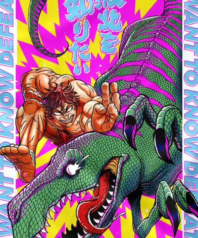 Alternative view of KNOW DEFEAT